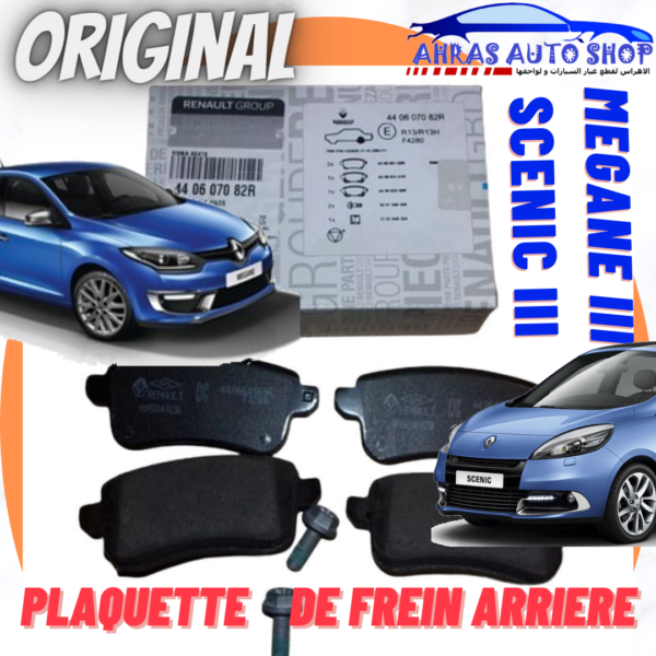 https://ahrasauto.shop/product/plaquette-de-frein-arriere-megane-iii-scenic-iii-440607082r/