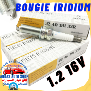 BOUGIE IRIDIUM 1.2 16V